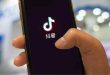 Aplikasi Douyin Tiktok Terbaru China, Cek Download dan Instalasinya!